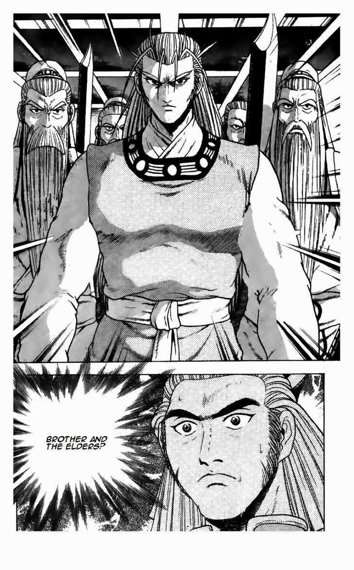 The Ruler of the Land Chapter 194 7